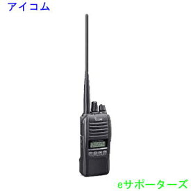 IC-S10【新製品】アイコム　アマチュア無線用144/430MHzデュアルバンドFMハンディトランシーバー