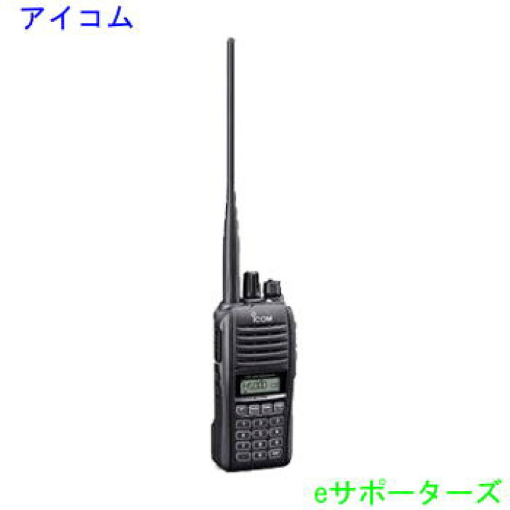 楽天市場】IC-T10アイコム アマチュア無線用144/430MHzデュアルバンド 