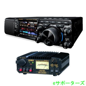 FT-710 AESS(FT710 AESS)  DM-330MV八重洲無線HF 50MHzトランシーバー　100W