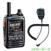 楽天市場】ft3d 八重洲 無線の通販