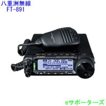 楽天市場】八重洲無線 ft 8900の通販