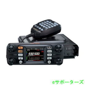 FTM-300D(50W)【ポイント5倍】高精細フルカラーLCD＆2波同時受信対応C4FM/FM 144/430MHz デュアルバンドデジタルモービルトランシーバー(FTM300D)