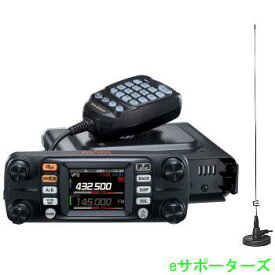 FTM-300D(50W)＆MR77【マグネットアンテナセット】高精細フルカラーLCD＆2波同時受信対応C4FM/FM 144/430MHz デュアルバンドデジタルモービルトランシーバー(FTM300D)