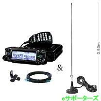 楽天市場】7mhz アンテナ（アマチュア無線機｜免許局無線機）：無線 
