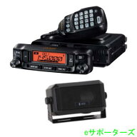 FTM-6000S & CB980【外付けスピーカーセット】◆アナログ専用機 デジタルには対応していません◆八重洲無…