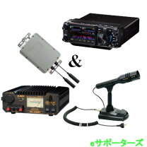 楽天市場】144／430 アンテナ（固定機｜アマチュア無線機）：免許局 