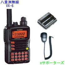 楽天市場】八重洲 vx6 マイクの通販