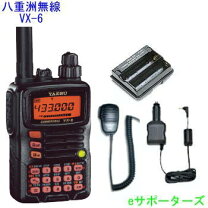 楽天市場】yaesu vx－8dの通販