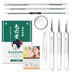 【マラソン 20%OFF】角栓 角栓取り ピンセット 角栓ケア 除去 スティック 専用ピンセット 毛抜き 【美肌スペシャリスト監修】 毛穴堂 毛穴 鼻 角質取り 緊急 応急