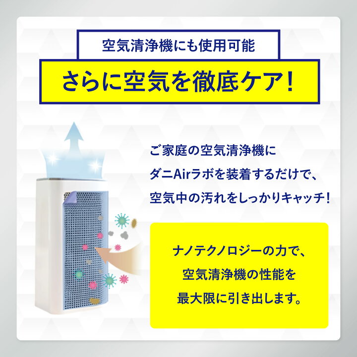 楽天市場】エアコンフィルター 貼るだけ 花粉 空気清浄機フィルター 