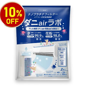 y|CgobN10%OFFN[|zyԋۏؕtz_jGA{ GARtB^[ 40cm x 70cm 2 Jbg\ GAREC@ECΉ ԕ΍ _j΍ Jr΍ nEX_