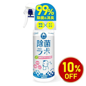 �y10%OFF�N�[�|���z�y�i�m�e�N�p�E�_�[�z��×�A���R���̈��S���ۃX�v���[�z�Ɩ��p���ō� ���ۃ��{ ���ۃX�v���[ 300ml ���L ���L�� ���L�X�v���[ ���ŃX�v���[ �������f�_�� �A���R�[���s�g�p