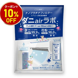 yX[p[SALE 10%OFFN[|zyԋۏؕtz_jGA{ GARtB^[ 40cm x 70cm 2 Jbg\ GAREC@ECΉ ԕ΍ _j΍ Jr΍ nEX_Xg