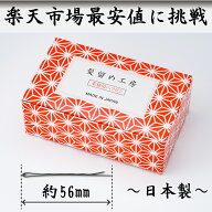 髪留め工房　アメリカピン 450g　【業務用　ヘアピン】　ミガキ　プロ用　アメピン　ヘアピン　美容室　…