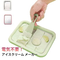 ロール アイスクリーム メーカーの通販