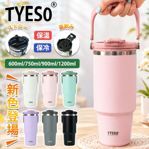 TYESO �^���u���[ �����^�� ���ڂ�Ȃ� �X�g���[ �Z���~�b�N �^�C�\�[ �X�g���[�t���^���u���[�ۉ��ۗ�^���u���[ �W�t�� ���� ��e�� �X�g���[ ���K�i �}�O �X�|�[�c �I�t�B�X �W