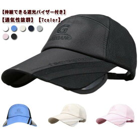バケットハット 帽子 つば広 UVカット 日除け ジーンズ 高見え おしゃれ 13色 大きいサイズ レディース メンズ 春 秋冬 キャンプ アウトドア 送料無料