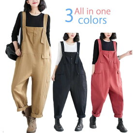 オールインワン サロペット パンツ レディース 作業ズボン オールインワン 大きいサイズ ボトムス ロングパンツ ズボン オーバーオール ワークパンツ ゆったり 作業服 カジュア