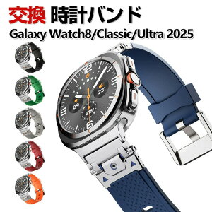 Samsung Galaxy Watch 8 40mm 44mm Classic 46mm Ultra 47mm ���� ���� �_��̂���V���R���f�� �o���h