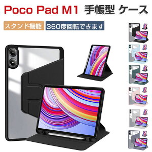 Xiaomi Poco Pad M1 �J�o�[ �ϏՌ� �蒠�^�P�[�X 12.1�C���` �^ �V���I�~ POCO �p�b�h �u�b�N�^ �����₷�� �֗� Focus 36 �X�^���h�@�\ Pen���[
