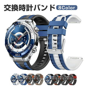 Amazfit T-Rex 3 Pro 48mm ���� �o���h �V���R���f�� ������� �r���v�x���g �X�|�[�c �x���g �����p ��22mm �ւ��x���g �Y��� �ȒP���� �}���`�J���[ �u�₩