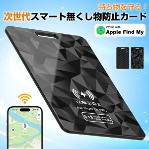 Apple�F�ؕi AirTag �G�A�^�O�Ɠ����@�\�Ή� �X�}�[�g�^�O �J�[�h�^ �����h�~�^�O gps �^�O GPS ���z�s�v �q�� iphone��p �X�}�[�g�J�[�h ���z �J�[�h �Y�ꕨ �T�� �[�d��