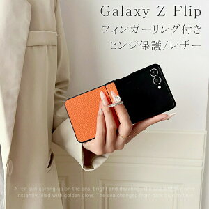 Galaxy Z Flip 7 �P�[�X Filp 6 7FE �P�[ 4 5