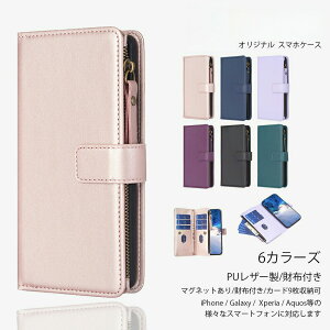 OPPO A5 5G �P�[�X �蒠�^ �X�}�[�g�t�H���J�o�[ ����PU���U�[ �X�}�z �J�o�[ �X�^���h�@�\ �ϏՌ� OPPOA5 A502OP �}�O�l�b�g �I�b�| CPH2751
