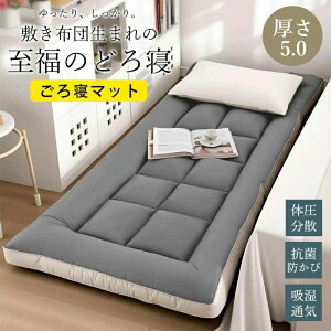 マットレス コンパクト 収納 の人気商品一覧・価格比較 - 価格 com