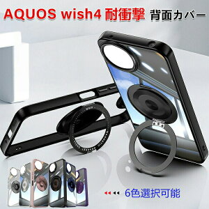 �V���[�v SHARP AQUOS wish4 SH-52E �P�[�X �ϏՌ� �J�o�[ �^�t�Ŋ�� TPU�f�� 360�x��] �X�^���h�@�\�t�� �Ռ��z�� �w��h�~ ��G�蔲�Q �J�b�R�� ������� �����h�~