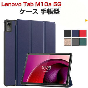 Lenovo Tab M10a 5G LET02 �P�[�X �ϏՌ� �J�o�[ ���m�{ �^�u 10.6�C���` PC+PU���U�[�� ������� �X�^���h�@�\ ����h�~ �����₷��