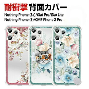 Nothing CMF Phone 2 Pro (3a) Lite �J�o�[ �P�[�X TPU�f�� �ی�P�[�X �J���t�� ���� �ԕ� CASE �ی� �X�}�z �������
