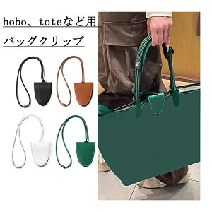 �o�b�O�N���b�v hobo tote �ʗp �o�b�O�`���[�� �� ���� ���� ���U�[ pu �p �g�[�g�o�b�O ����h�~