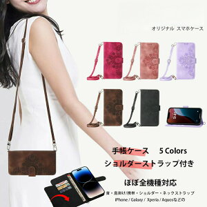 Google Pixel �V���[�Y�Ή� �V�����_�[�t �蒠�^�g�уP�[�X �O�[�O�� �s�N�Z�� �P�[�X 10a 9 Pro 10