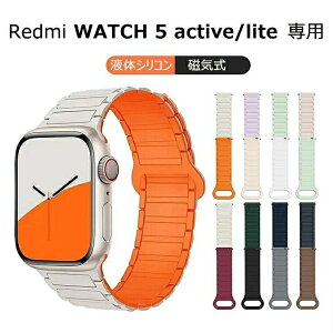 Redmi Watch 5 Active �o���h Lite redmi watch active Xiaomi S4 S3 �� �V���I�~ �����o���h
