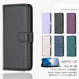 OPPO A5 5G �P�[�X �蒠�^ �X�}�[�g�t�H���J�o�[ �X�^�C���b�V�� �V���v�� �X�}�z �J�o�[ �X�^���h�@�\ �ϏՌ� OPPOA5 A502OP �} �I�b�| CPH2751