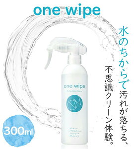 wOneWipeiCvjx܁|pAJCIone wipe300mlEʊ܃t[ꗎƂd𐅃N[i[@99.9SES ہEL hTrE
