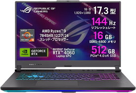 ROG Strix G713PV-R98R4060[エクリプスグレー]Ryzen 9 7845HX/16GB/SSD512GB/RTX4060/FHD/Win11/新品/メーカー保証付/送料無料