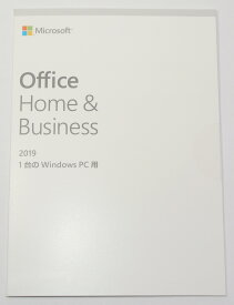 (単品販売不可商品)Microsoft Office Home & Business 2019 OEM版/1台のWindows PC用/新品未開封/日本語永続版/送料無料