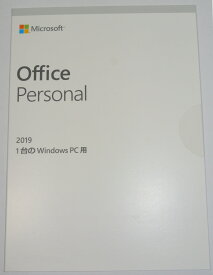 (単品販売不可商品)Microsoft Office Personal 2019 OEM版/1台のWindows PC用/新品未開封/日本語永続版/送料無料
