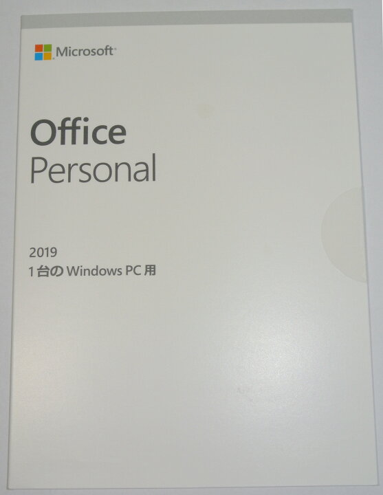 楽天市場】(単品販売不可商品)Microsoft Office Personal 2019 OEM版/1  