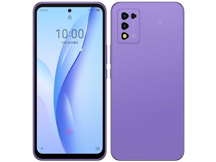 楽天市場】ZTE Libero 5G III A202ZT [パープル]ワイモバイル版/6.67 