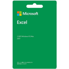 マイクロソフト オフィス Mircrosoft Office Excel 2021 POSAカード版 2台PC 新品未使用/送料無料/激安処分