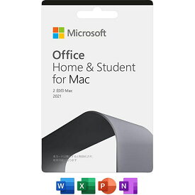 マイクロソフト オフィス　Mircrosoft Office Home & Student 2021 for Mac POSAカード版 PC2台 新品未使用/送料無料/激安処分