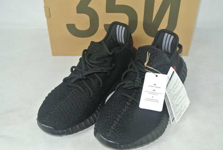 楽天市場】ADIDAS YEEZY BOOST 350 V2 - CP9652 27CM 未使用品/送料 
