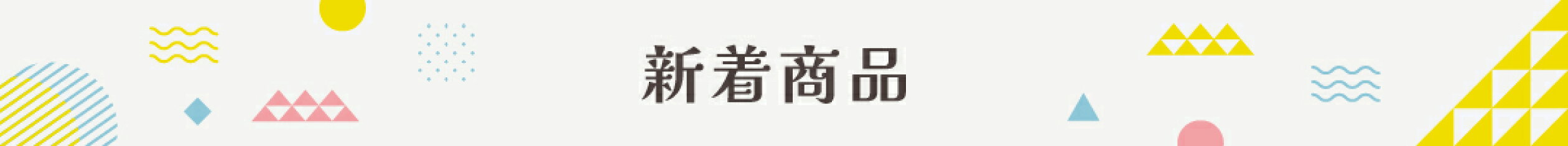 楽天市場 | イータイムズアキバ 楽天市場店 - 新品から中古まで 