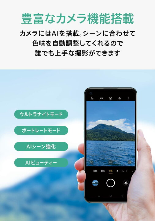 楽天市場】OPPO A55s 5G CPH2309-GR[グリーン]SIMフリー6.5インチ  