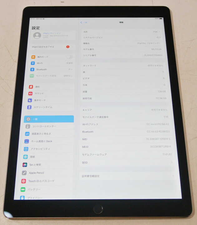 楽天市場】iPad Pro 12.9インチ Wi-Fi+Cellular 128GB ML2I2J/A SIM 