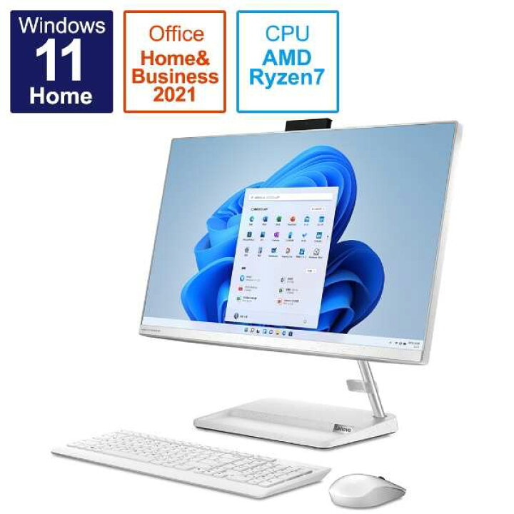 楽天市場】Lenovo IdeaCentre AIO 360 F0G10049JP[ホワイト]Ryzen 7 