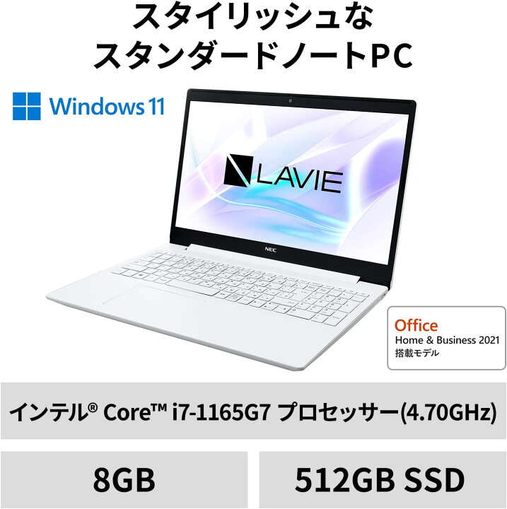 楽天市場】LAVIE Direct N15(S) GN287J/GS PC-GN287JGAS[カーム 